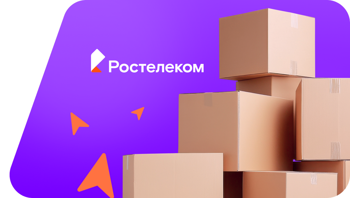 Переезд в новую квартирув&nbsp;село Беневское (Приморский край)